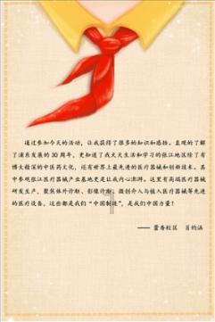 奥日与精灵意志